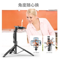 ~~ Mobile Phone Selfie Stick L16 Anti-Shaking Retractable Tripod Shooting Stand Multifunctional Remo