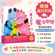 [Ready Stock] [Peace International] I Can Fly Panda Bear Bobo and Penguin Happy Most Perfect Sofa Le