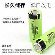 26650/14500/18650 Lithium Battery 3.7v Strong Light Flashlight 26650 Battery Strong Light Flashlight