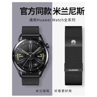 Huawei GT5 Strap GT4/GT3 Watch Strap watch3/4Pro Milanese Magnetic Mesh Strap GT2 Strap cheng22