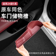 Sesuai untuk 24 BMW 5 Series i5 Pintu Kereta 530 Slot Penyimpanan Penyusun 525 Aksesori Hiasan Dalam