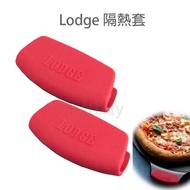 LODGE Silicone Heat Insulation Pot Handle Cover