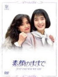 【オリコン加盟店】10％OFF[後払不可]■TVドラマ　4DVD【素顔のままで　DVD BOX】19/11/20発売【楽ギフ_包装選択】