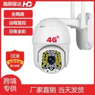 V380監控4G攝像頭家用防水手機遠程智能戶外攝像頭夜視高清監控