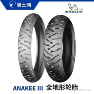 Knight Net Michelin AK3 1250GS Waterbird Rally Motorcycle Tire 120/70-19 170/60-17