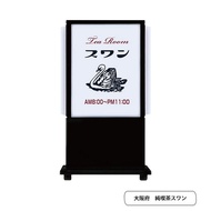 kenelephant盒裝/ 純喫茶珈琲店招牌燈第2弾/ 單入