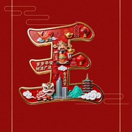 Hundred Family Name refrigerator Stickers refrigerator Stickers [Hundred Family Names] Magnetic Meta