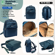 Fenneli(เฟนเนลี่)กระเป๋าถือสตรี(กระเป๋าคาดอก) รุ่น FN 19-0845