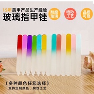 Durable Manicure Repair Polishing Manicure File Crystal Glass Nail File Tool Monochrome Glass Nail F