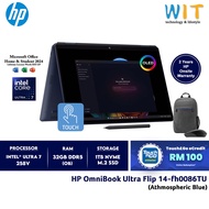 HP OmniBook Ultra Flip 14-fh0086TU (Intel Core Ultra 7 258V/32GB RAM/1TB SSD/14" 2.8K Touch OLED/Off