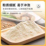 Chinese Yam Pearl Barley Paste Porridge Sucrose-Free Full Belly Nutrition Breakfast Meal-Free Instan