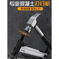 Manual Wire Groove Nailer Woodworking Decoration Nailer Cement Wall Steel Nailer