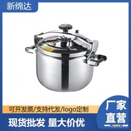 W-8&amp; Thickened Explosion-Proof Stainless Steel Large Capacity Pressure Cooker Commercial Pressure Cooker Pressure Cover