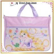 Disney Kids' LV Lesson Bag D5692LV 【Direct From Japan】