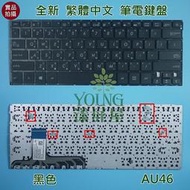 【漾屏屋】含稅 華碩 ASUS NSK-WB001 全新 黑色 繁體中文 筆電 鍵盤