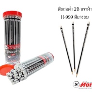 Black Pencil 2B (Pack Of 50) Horse Brand H-999