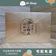 💕💕白白小舖💕💕阿桐伯皇室頂級龜鹿原膠御用極品版(2盒+1塊) 阿桐伯60年一品正宗龜鹿膠