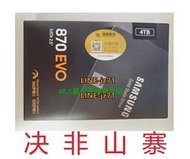 Samsung/三星870 EVO 2T 4T固態硬盤SSD SATA國行聯保筆記本臺機