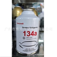 Car Honeywell Environmental Protection Air Conditioner Refrigerant Recharge Refrigerant 134a Air Con