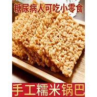 Handmade Glutinous Rice Cooked Multigrain Rice Whole Grain Diabetes Diabetes Diabetes Sugar Control 