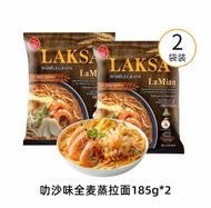 百勝廚新加坡風味叻沙咖喱全麥蒸拉麵非油炸速食麵烹煮濃郁湯底