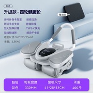 麥瑞克MERACH智能數顯四輪健腹輪 大肘撐自動強回彈卷腹健身器材