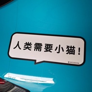 Animal Protection Advocacy Sticker
