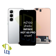 หน้าจอใช้สำหรับ infinix Hot 60 Pro งานแท้ อะไหล่ทดแทนหน้าจอ หน้าจอพร้อมทัชสกรีน อะไหล่มือถือ (มีรับป