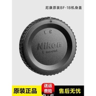 Original Nikon Camera LF-4 Lens Back Cover BF-1B Body Cover D53 D33 D8 D56 DF