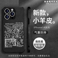 魔物獵人崛起遊戲周邊手機保護殼適用iphone15promax雄火龍14k5013小羊皮no10mate60