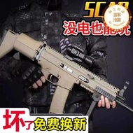電動連發M416兒童男孩水晶玩具SCAR突擊步手自一體自動軟彈槍專用