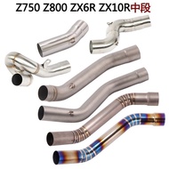 Motorcycle Z750 Z800Calf636 ZX6R Daniel ZX10R Titanium Alloy Middle Section Connecting Tube04-20Year
