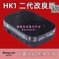 hk1 box外貿電視游戲盒子s905x3網絡高清播放器4k機頂盒wifi家用  HDMI1.4~造物館