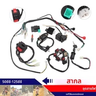 Full Complete Electrics สายไฟ CDI STATOR Kit สําหรับรถจักรยานยนต์ ATV Quad Pit Bike Buggy Go Kart 50