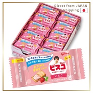 Bisco Mini Pack <Strawberry>