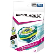 Takara Tomy ของแท้!! Beyblade X CX-07 PegasusBlast ATr Starter [มีที่ชูท]