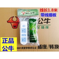 Bull Socket Power Socket GN-612/606/607/608/609 1.8m 3m Power Strip Power Strip