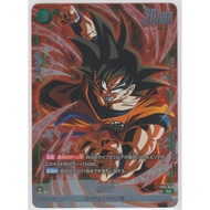 Son Goku FB05-053 R Dragon Ball Fusion World Battle Pack 06 WINNER