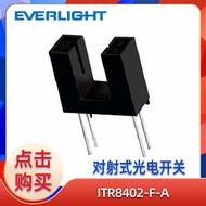 ITR8402-F-A Pair-Injection Photoelectric Switch Photoelectric Sensor Can Overwave Peak