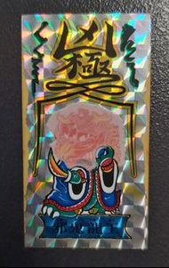 絕版萬變咭 80年代 仙魔大戰 銀魔 格鬥王 快怪魔界 年代貼紙 邪鬼龍王 殭屍符  不是 switch 紅白機 龍珠 星矢 高達 美少女戰士 魔動王 魔神英雄傳 鐵甲三一萬能俠 閃卡白咭 模型