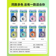 YONEX YONEX Badminton Hand Glue Sweat-Absorbent yy Handle Winding Belt Sweat-Absorbent Belt AC102C A