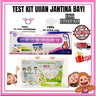 🇲🇾 NEW BABY GENDER PREDICTIONS TEST KIT 🇲🇾 TEST KIT ALAT UJI JANTINA BAYI BOY OR GIRL🇲🇾