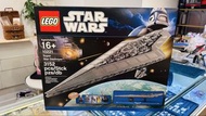 LEGO Star Wars Super Star Destroyer 10221