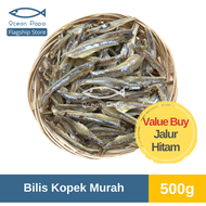 Ocean Papa Ikan Bilis Kopek Murah (500g) [Borong] / [Wholesale] Ocean Papa Peeled Dried Anchovy (500