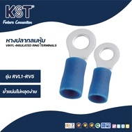 KST Round Fishtail Covered RVL1-RV5 50 Pieces Per Bag