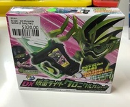 Ex-aid - DX Chronicle Gashat (2 Song Ver.)