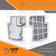 ไส้กรองเกียร์ Gearfox LAND CRUISER VX80 /90
