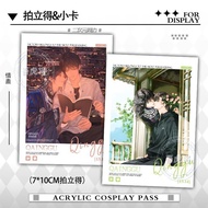 Yuandan Novel Love Gu Shen Jian Qing Li Yuze Merchandise High-value Antique Small Card Polaroid CP D