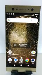 八成五新Sony Xperia XA2 Ultra 4G/64G 大方金 6吋 無邊框設計 超廣角鏡頭 3,580mAh