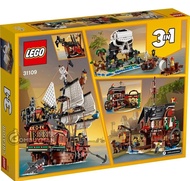 無盒齊件lego 31109